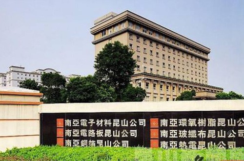 江蘇省金年会助力于南亞電子材料（昆山）有限公司南亞電子材料銅箔基闆CCL一廠除塵系統